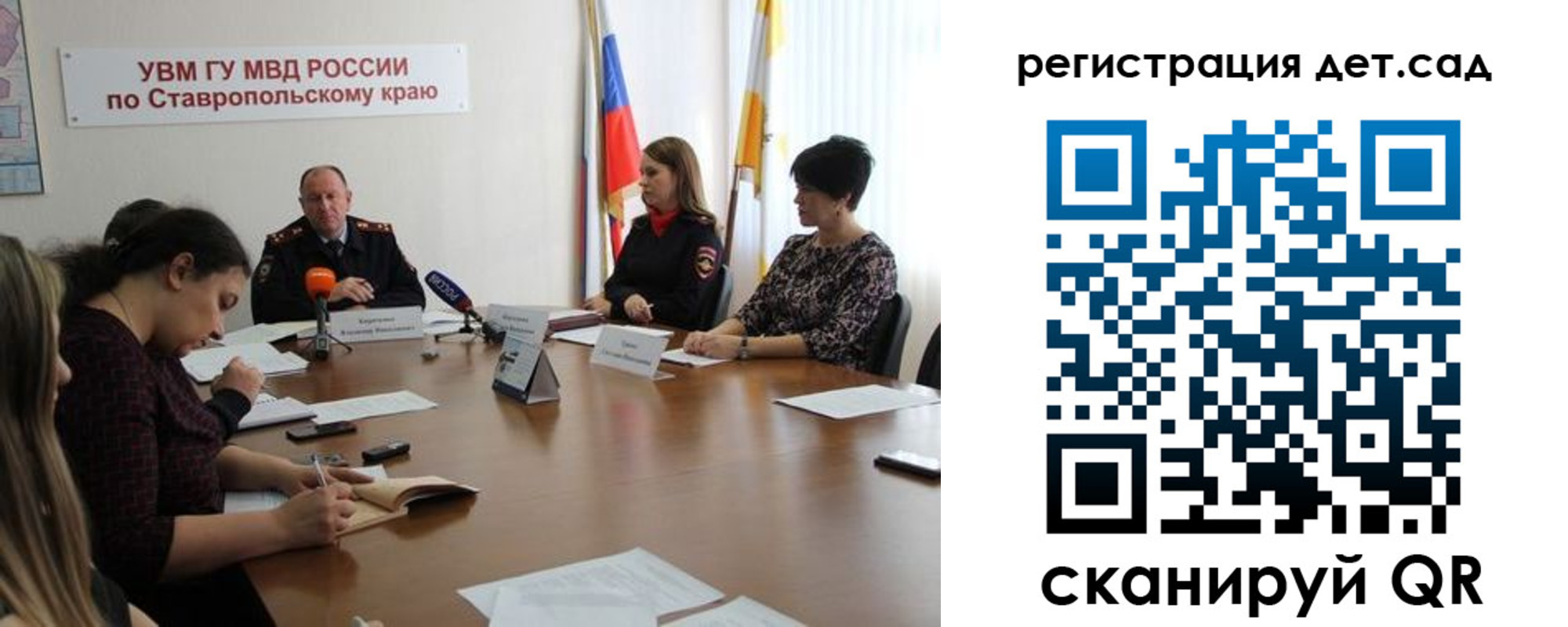 временная регистрация для школы в Нерюнгри