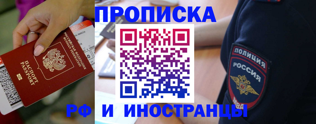 временная регистрация госуслуги в Нерюнгри